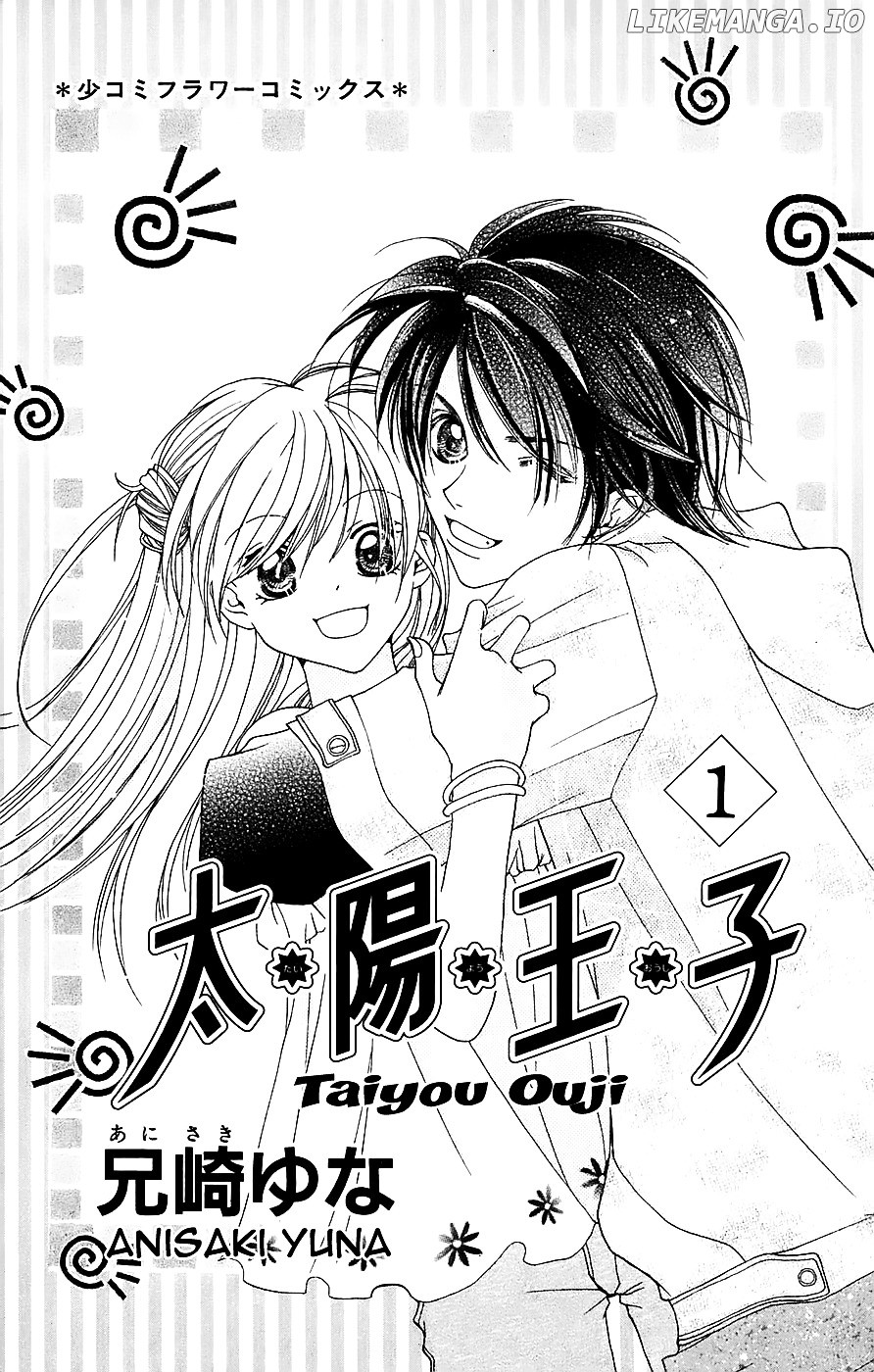 Taiyou Ouji chapter 1 - page 5