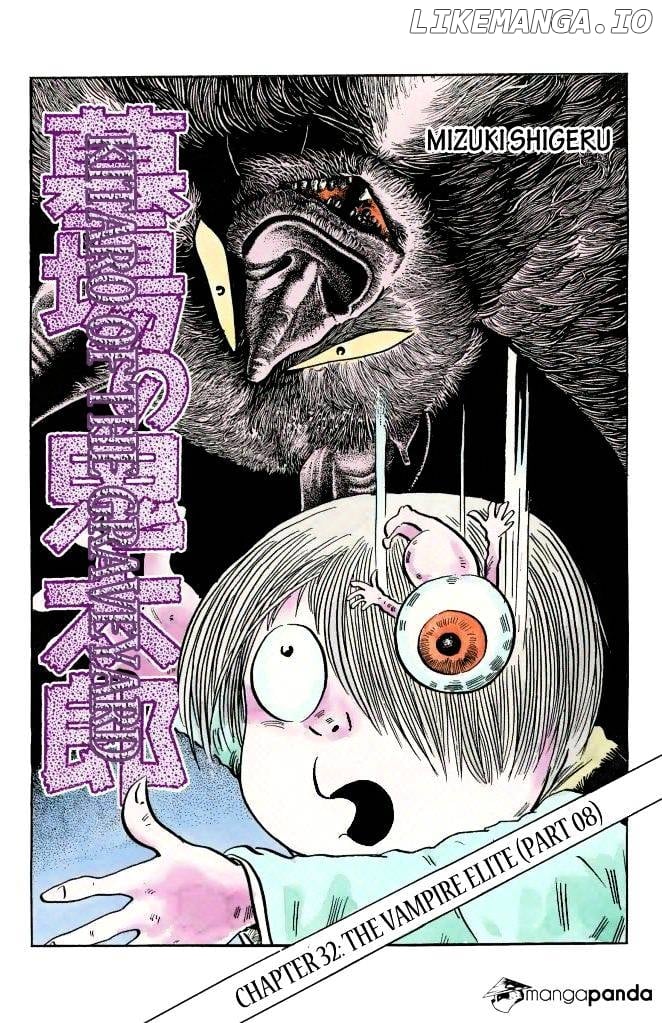 Gegege No Kitarou chapter 46 - page 1