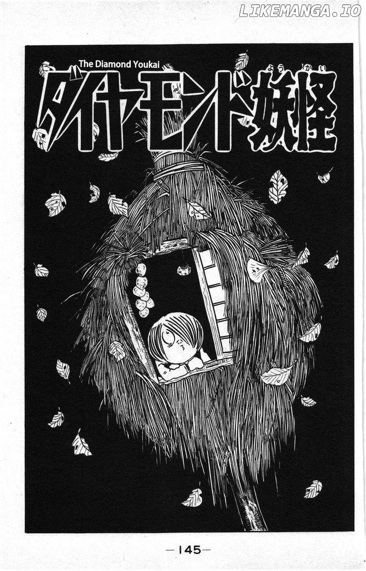 Gegege No Kitarou chapter 75 - page 1