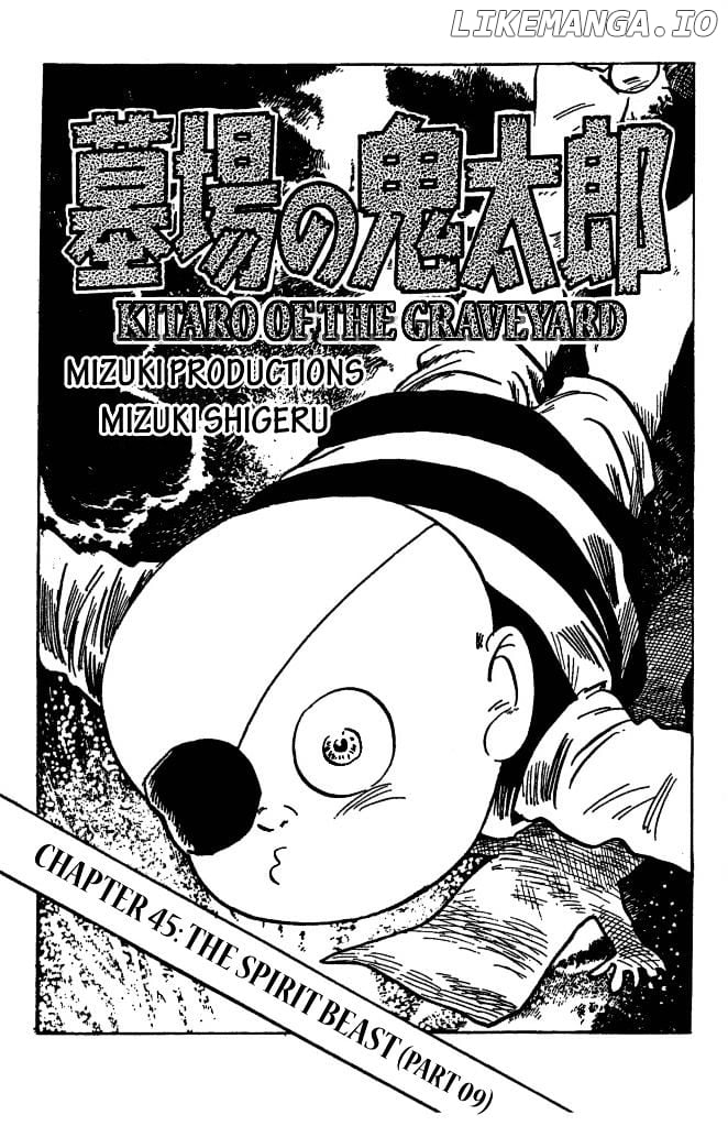 Gegege No Kitarou chapter 55 - page 1