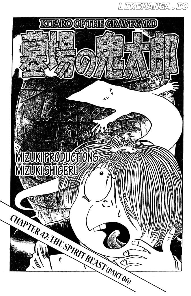 Gegege No Kitarou chapter 52 - page 1