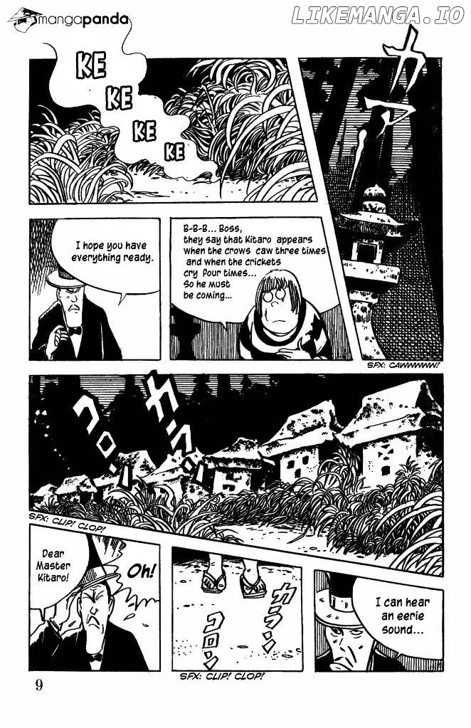 Gegege No Kitarou chapter 16 - page 7