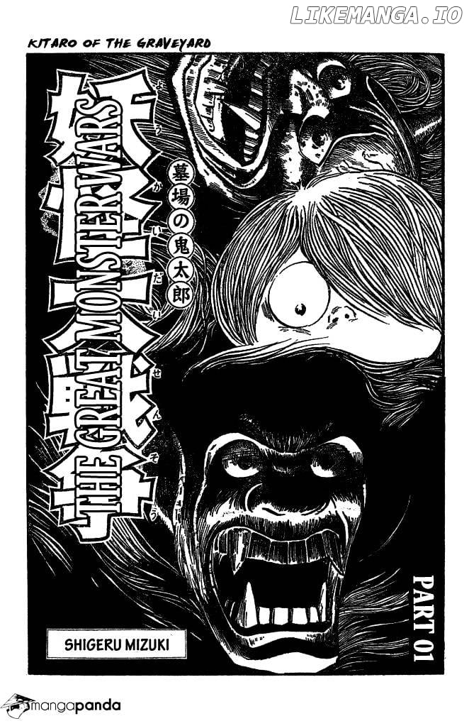 Gegege No Kitarou chapter 25 - page 1