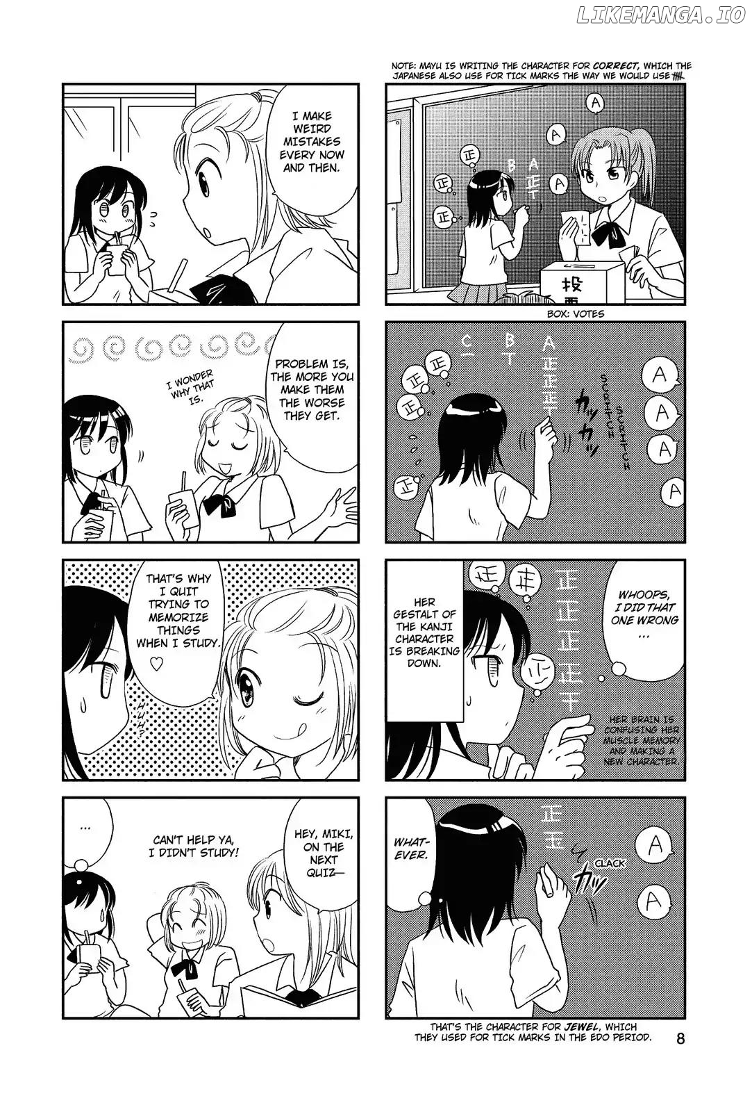 Morita-San Wa Mukuchi chapter 37 - page 8