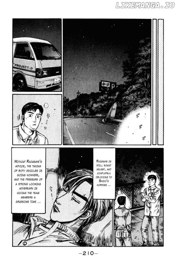 Initial D Chapter 241 - page 12