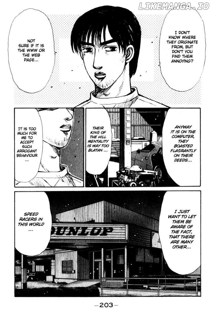 Initial D Chapter 212 - page 7