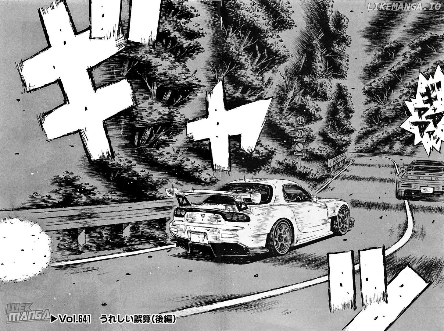 Initial D Chapter 641 - page 2