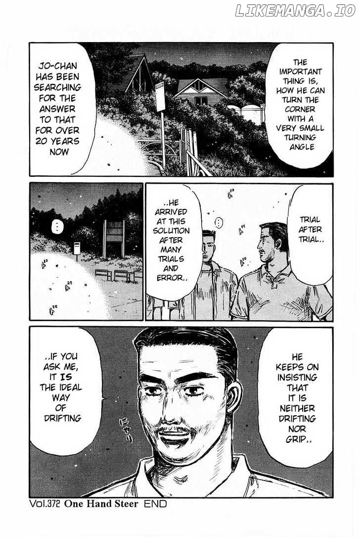 Initial D Chapter 372 - page 14