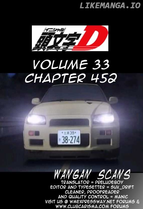 Initial D Chapter 452 - page 14