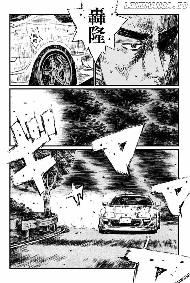 Initial D Chapter 532 - page 8