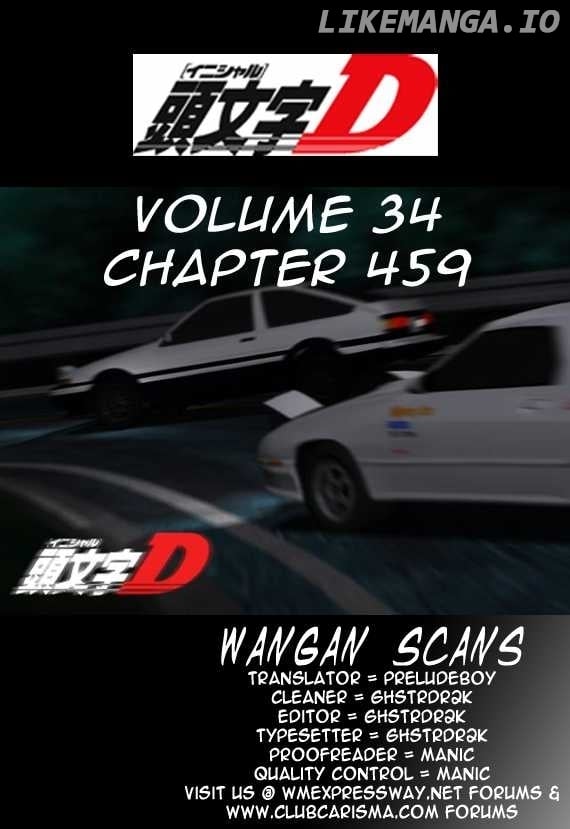 Initial D Chapter 459 - page 12