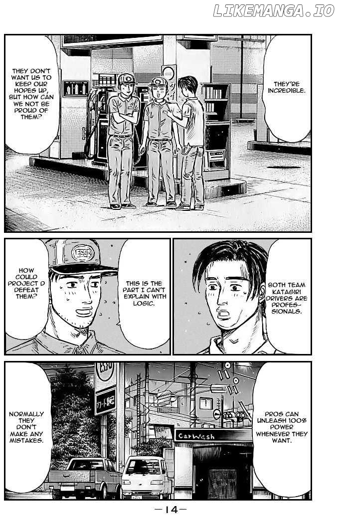 Initial D Chapter 539 - page 1