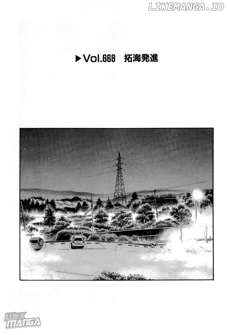 Initial D Chapter 668 - page 1