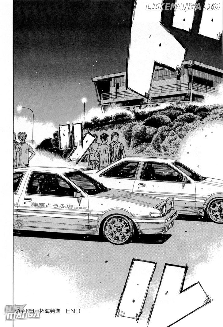 Initial D Chapter 668 - page 8