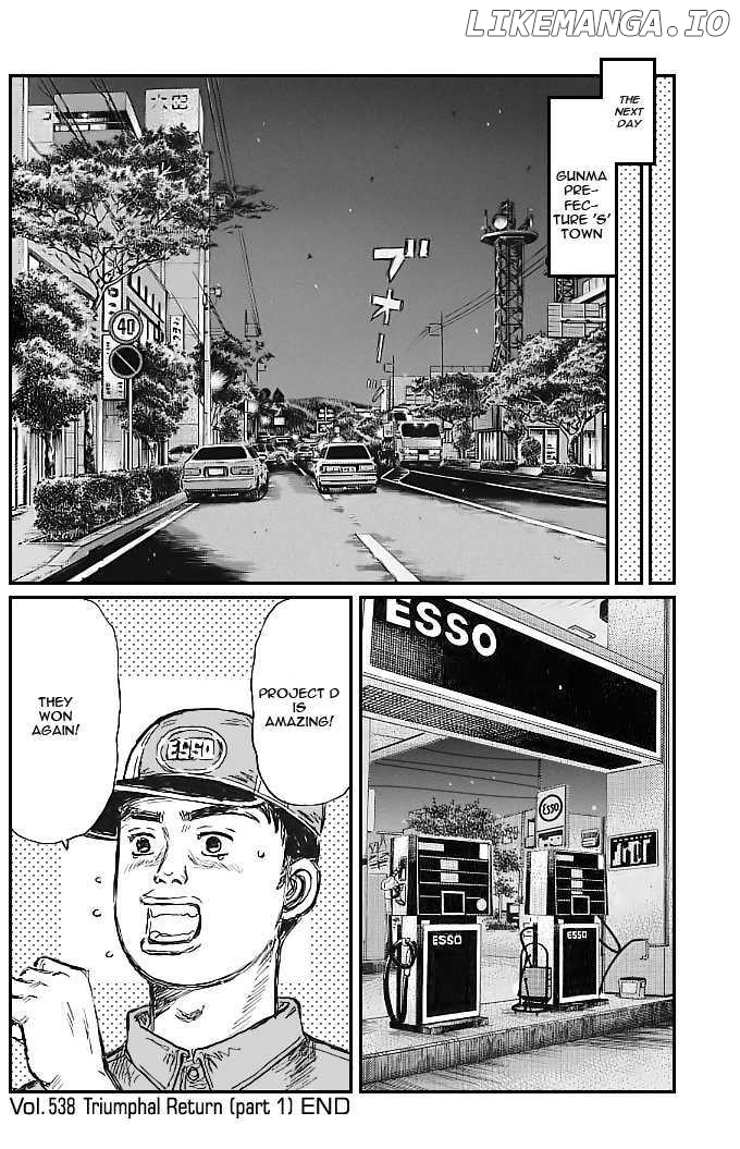 Initial D Chapter 538 - page 7