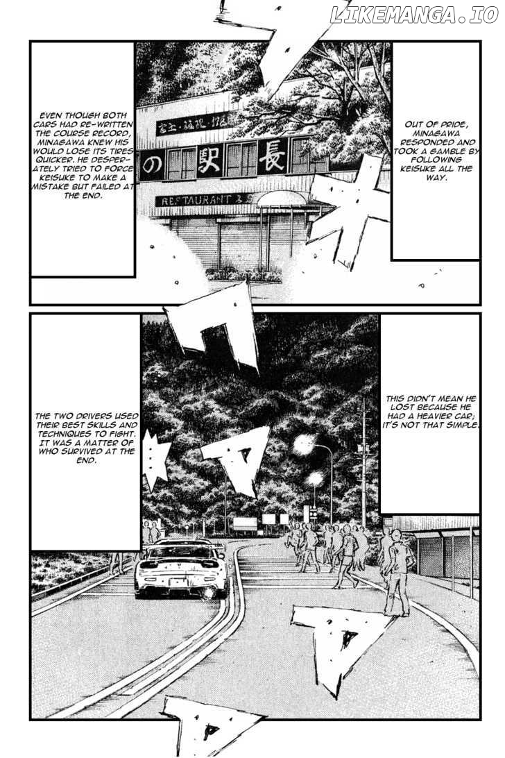 Initial D Chapter 537 - page 7