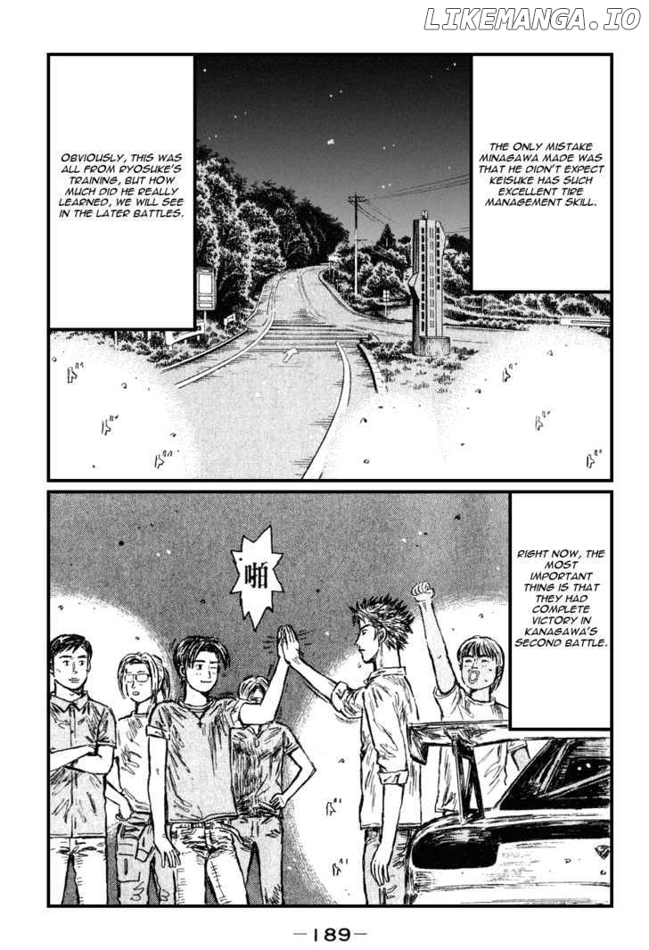 Initial D Chapter 537 - page 8