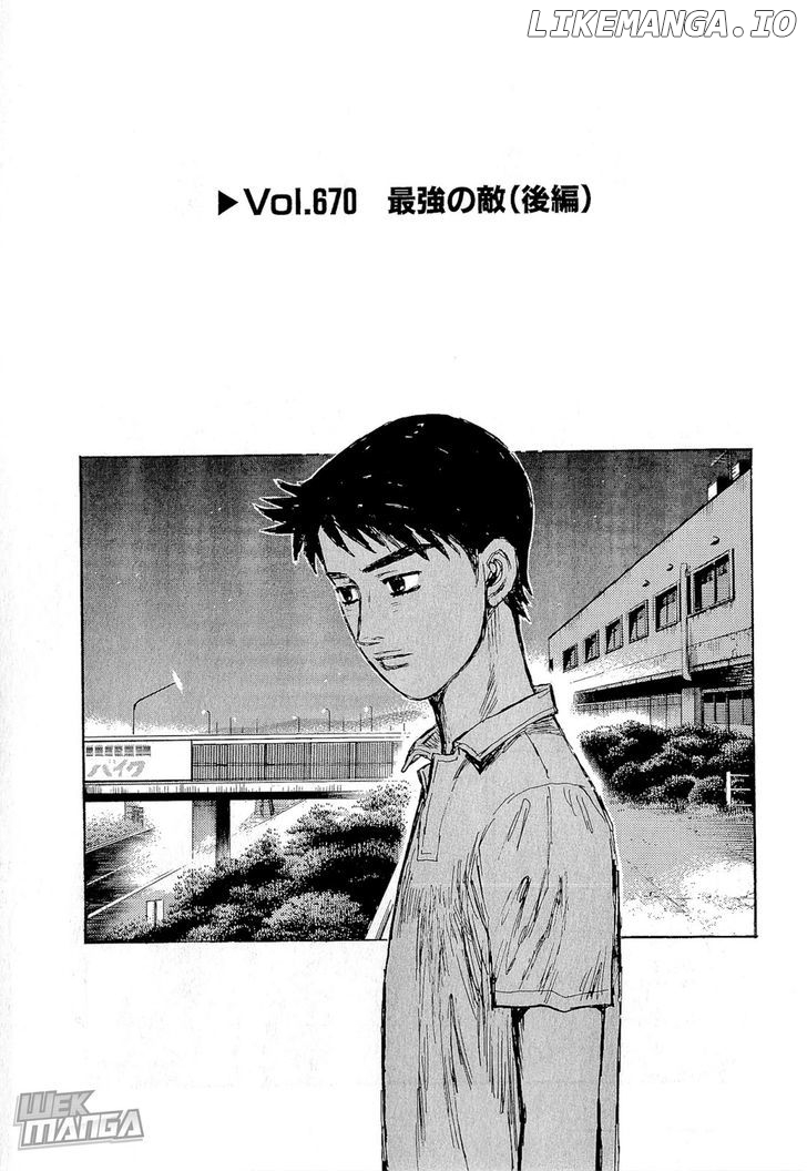 Initial D Chapter 670 - page 2