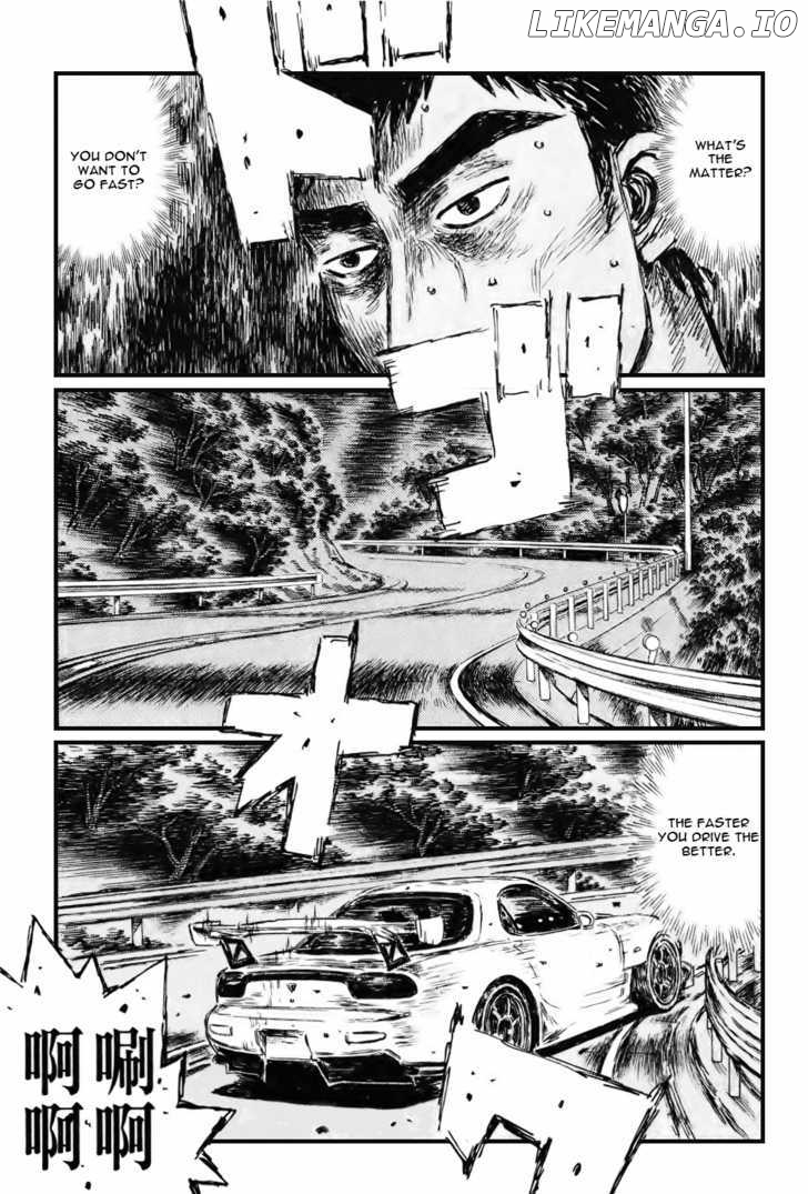 Initial D Chapter 536 - page 7