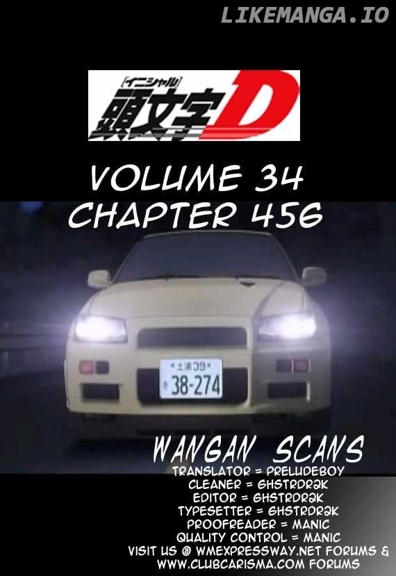 Initial D Chapter 456 - page 12