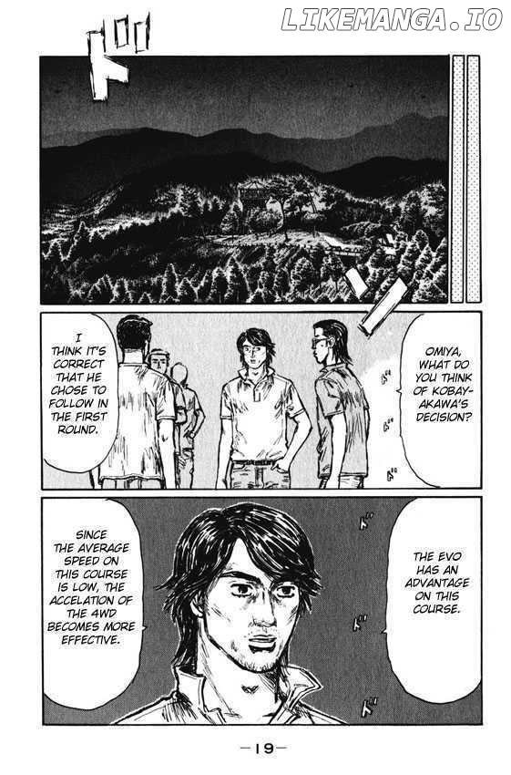 Initial D Chapter 456 - page 6