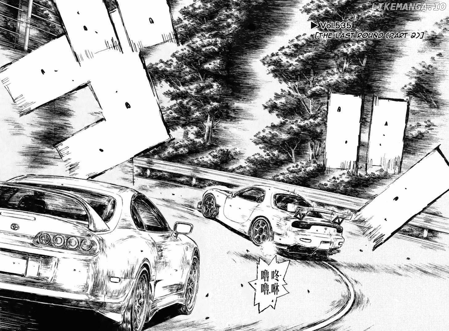 Initial D Chapter 535 - page 1