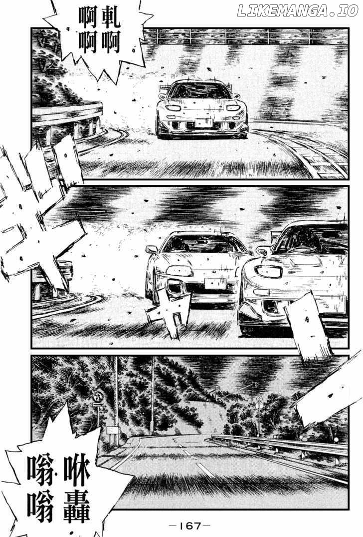 Initial D Chapter 535 - page 7