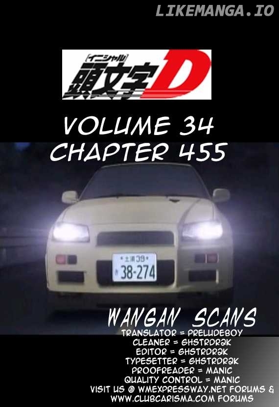 Initial D Chapter 455 - page 9