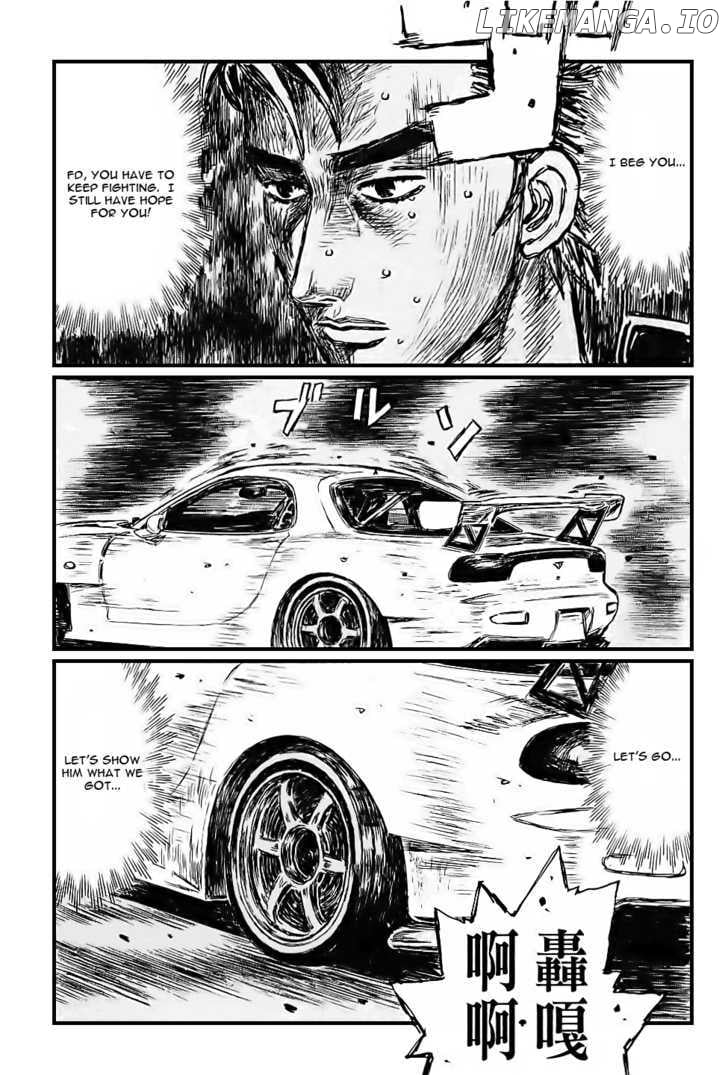 Initial D Chapter 534 - page 7