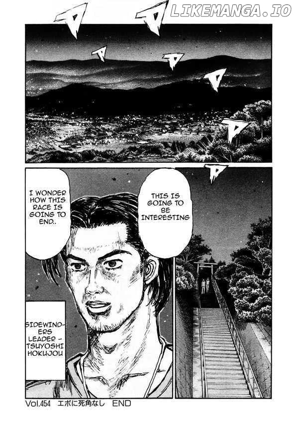 Initial D Chapter 454 - page 11