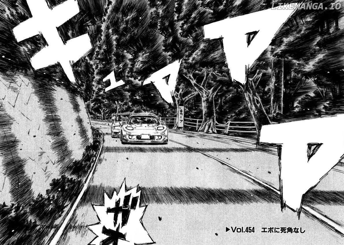 Initial D Chapter 454 - page 2