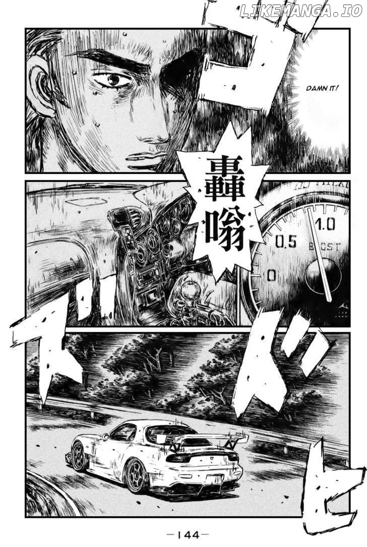 Initial D Chapter 533 - page 2