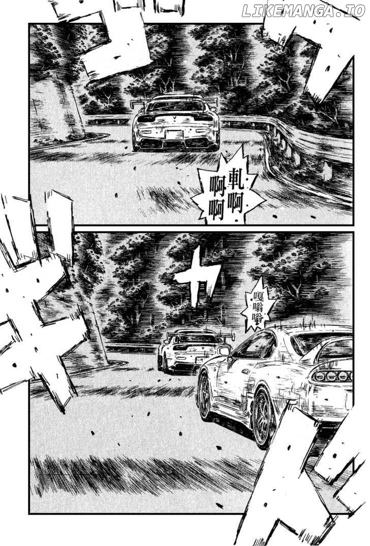 Initial D Chapter 531 - page 12