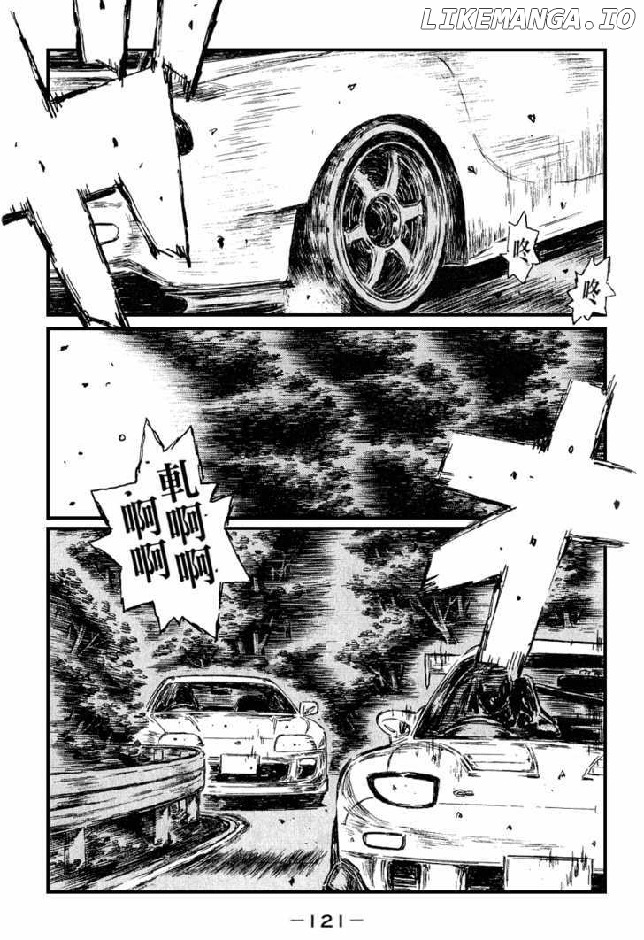 Initial D Chapter 531 - page 3