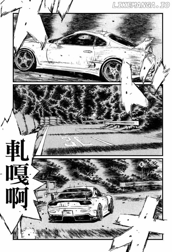 Initial D Chapter 531 - page 6