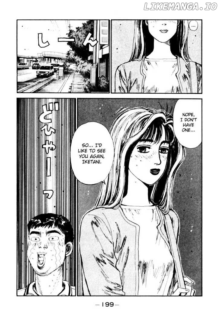 Initial D Chapter 53 - page 15