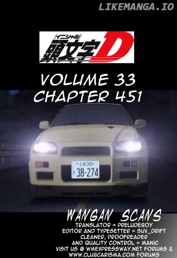 Initial D Chapter 451 - page 12