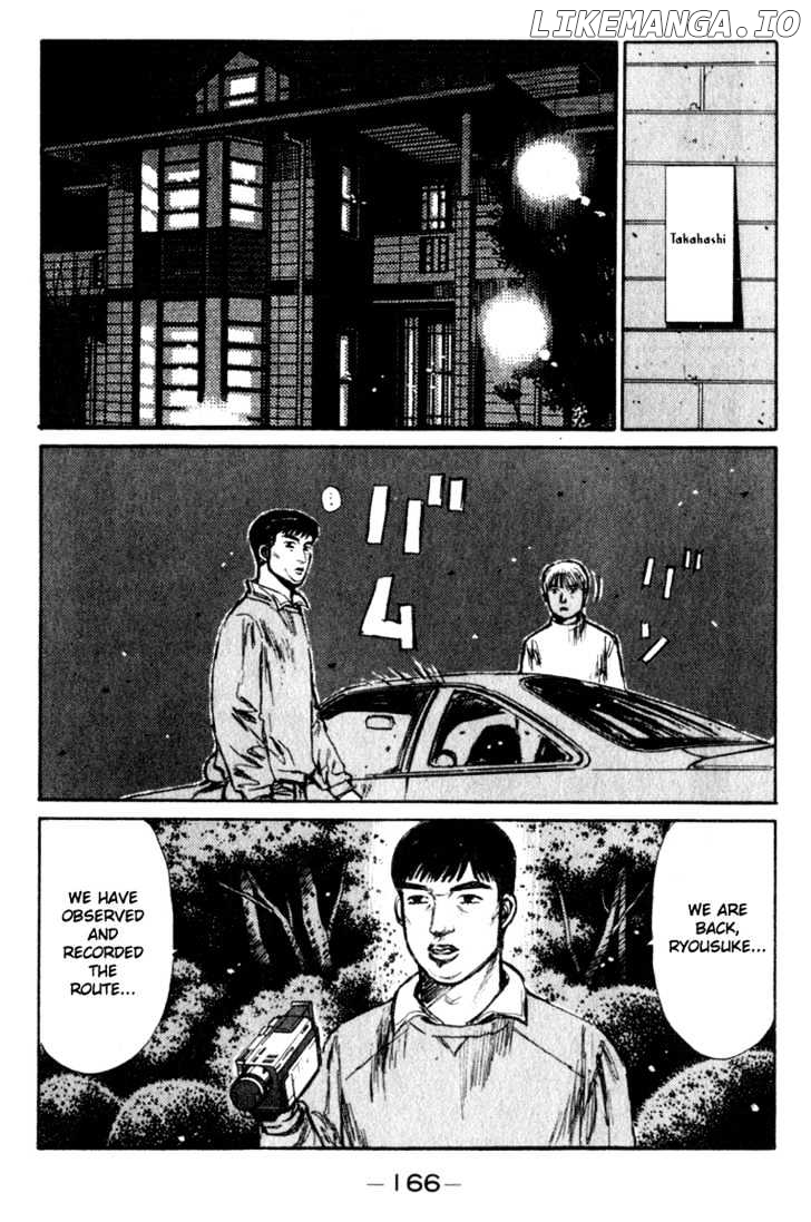 Initial D Chapter 209 - page 5