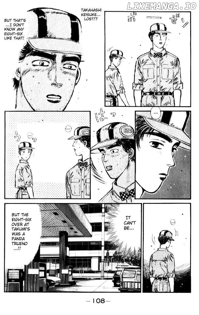 Initial D Chapter 5 - page 6