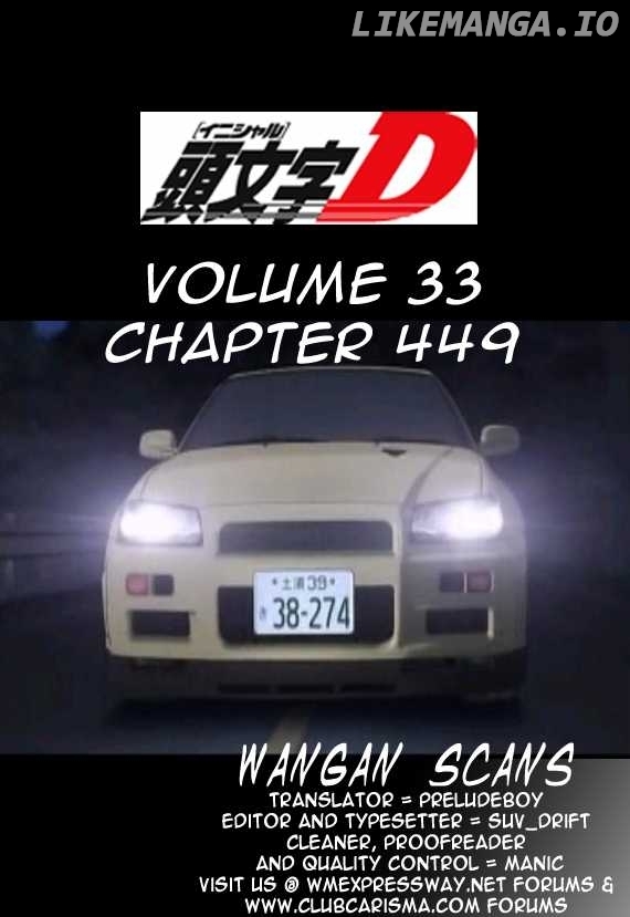 Initial D Chapter 449 - page 9