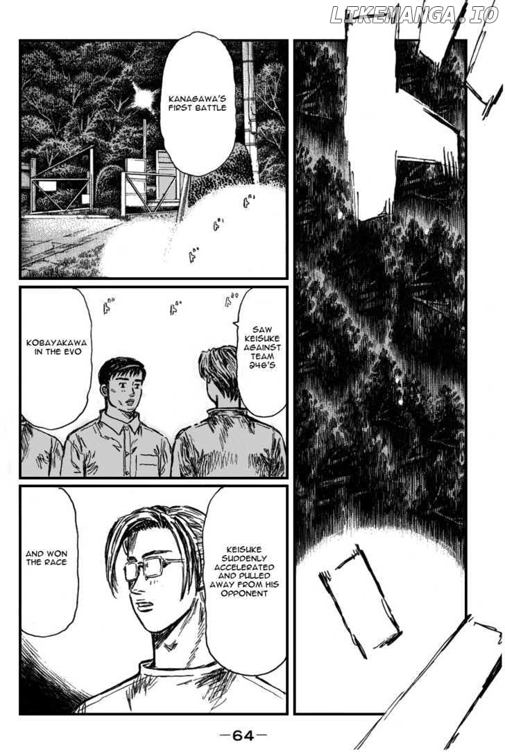 Initial D Chapter 525 - page 2