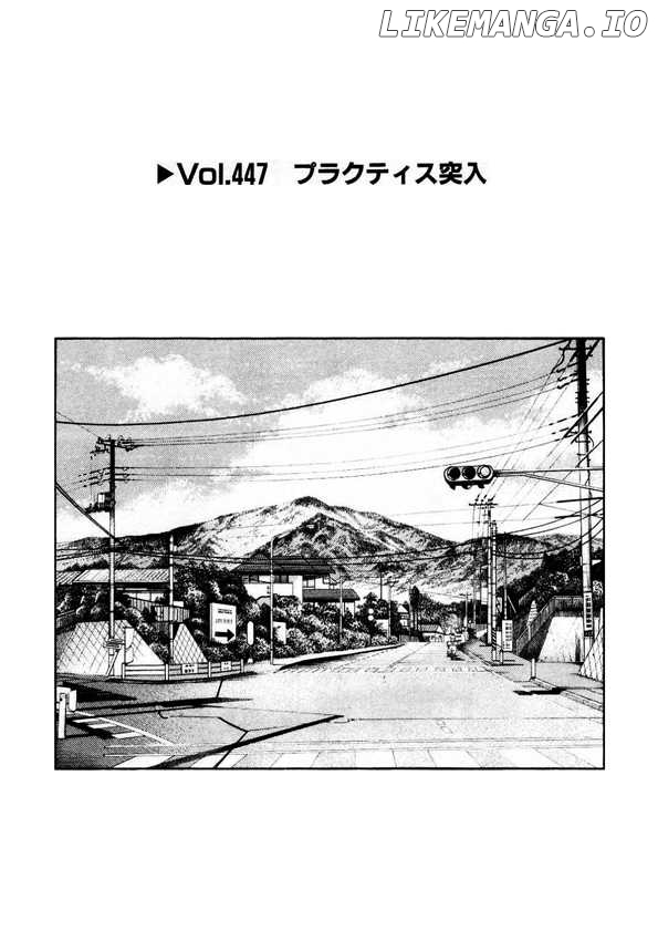 Initial D Chapter 447 - page 1