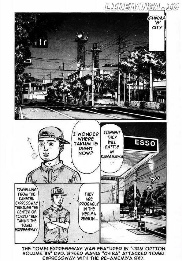 Initial D Chapter 447 - page 2