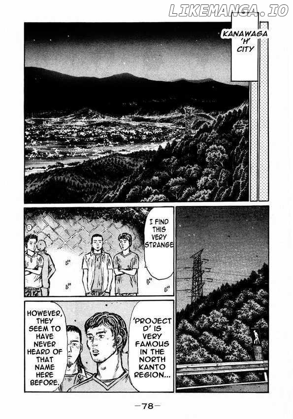 Initial D Chapter 447 - page 6