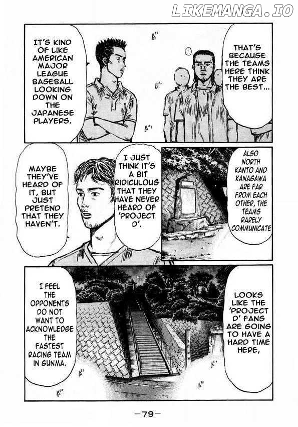 Initial D Chapter 447 - page 7