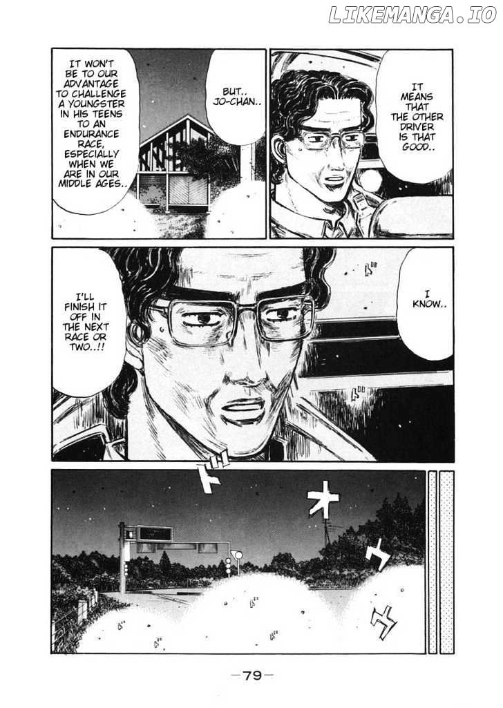 Initial D Chapter 380 - page 3