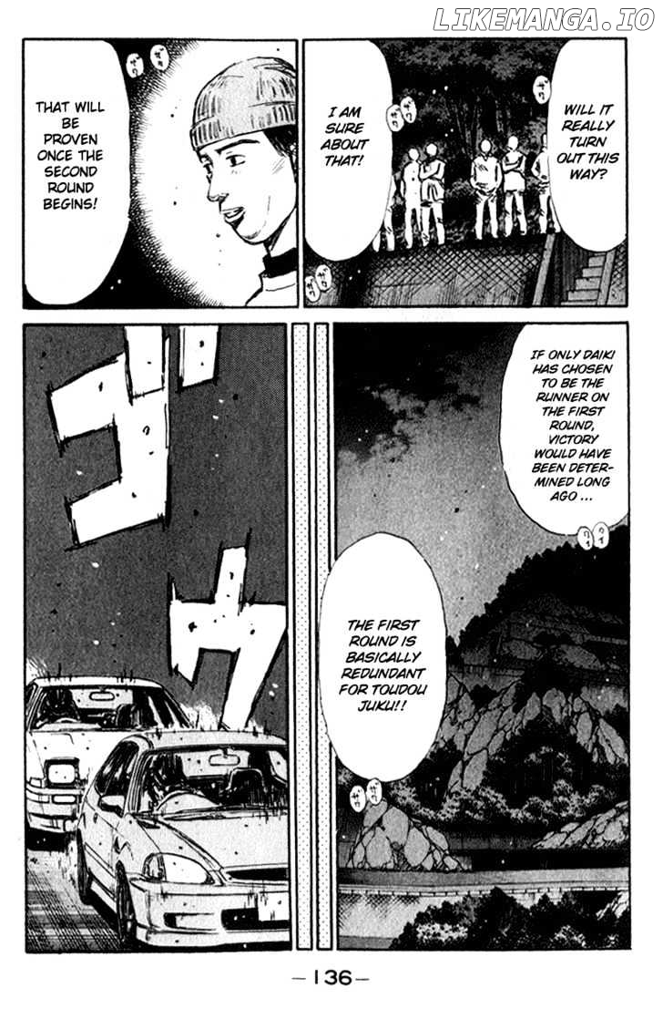 Initial D Chapter 222 - page 7