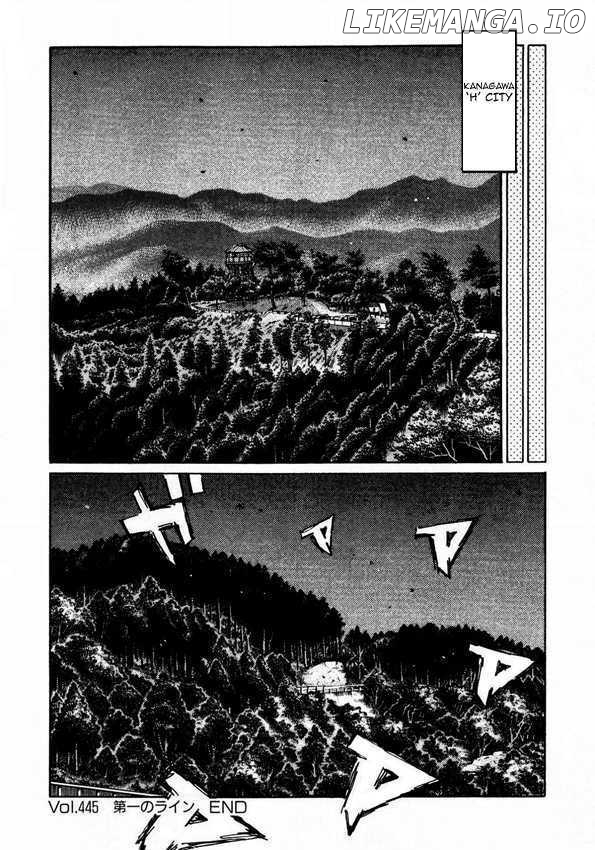 Initial D Chapter 445 - page 13