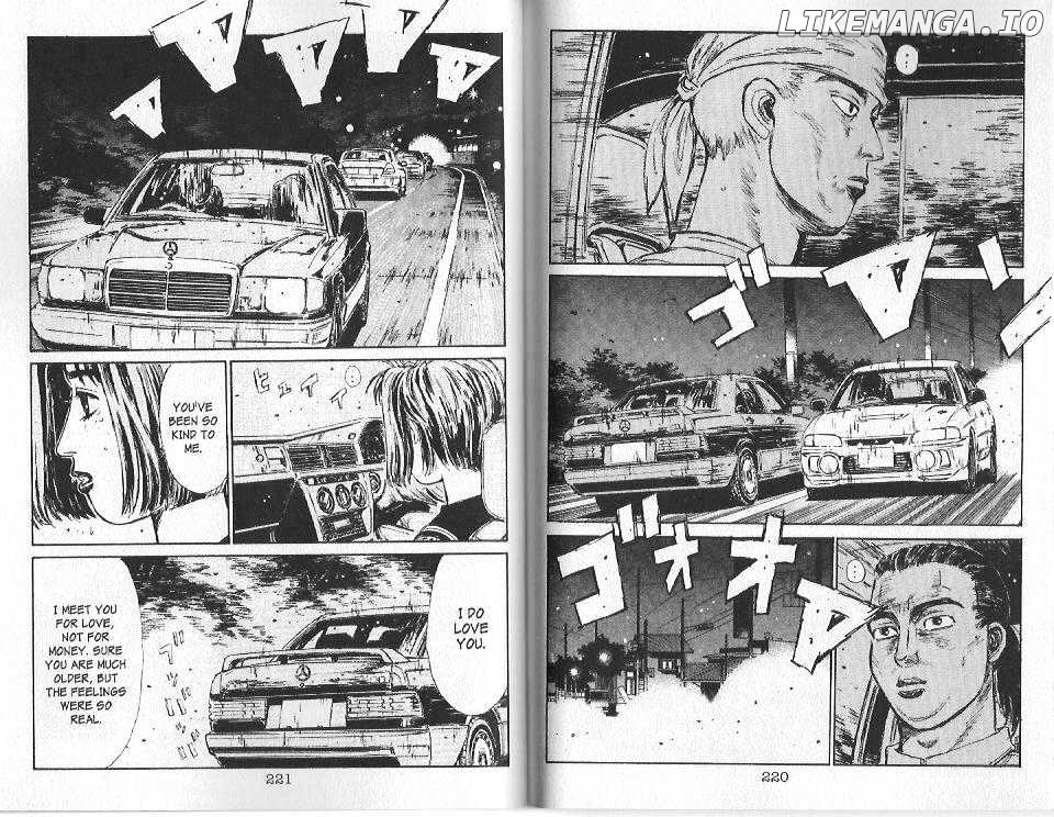 Initial D Chapter 98 - page 6