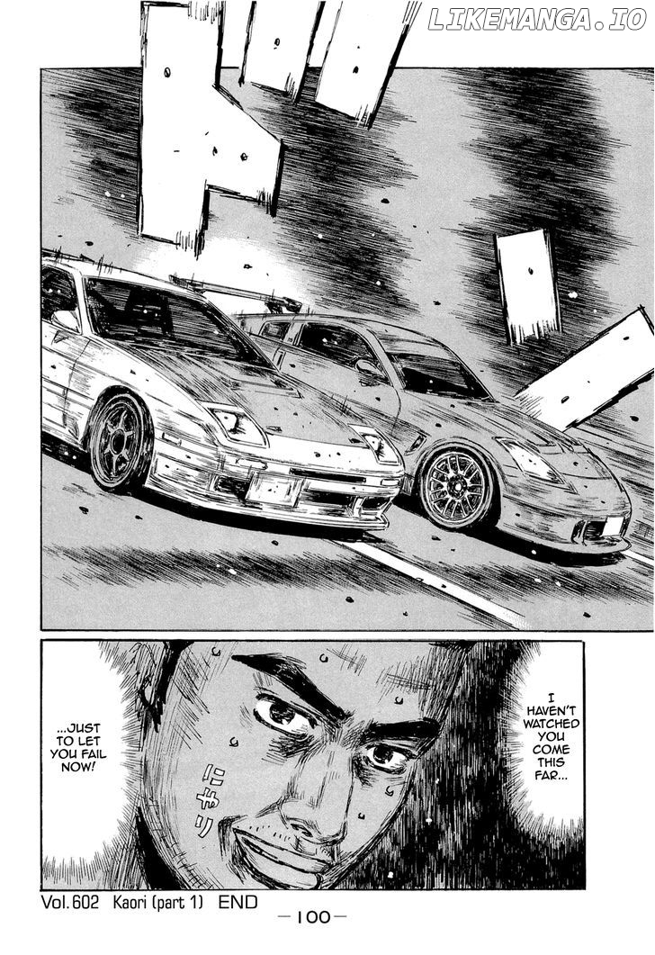 Initial D Chapter 602 - page 13